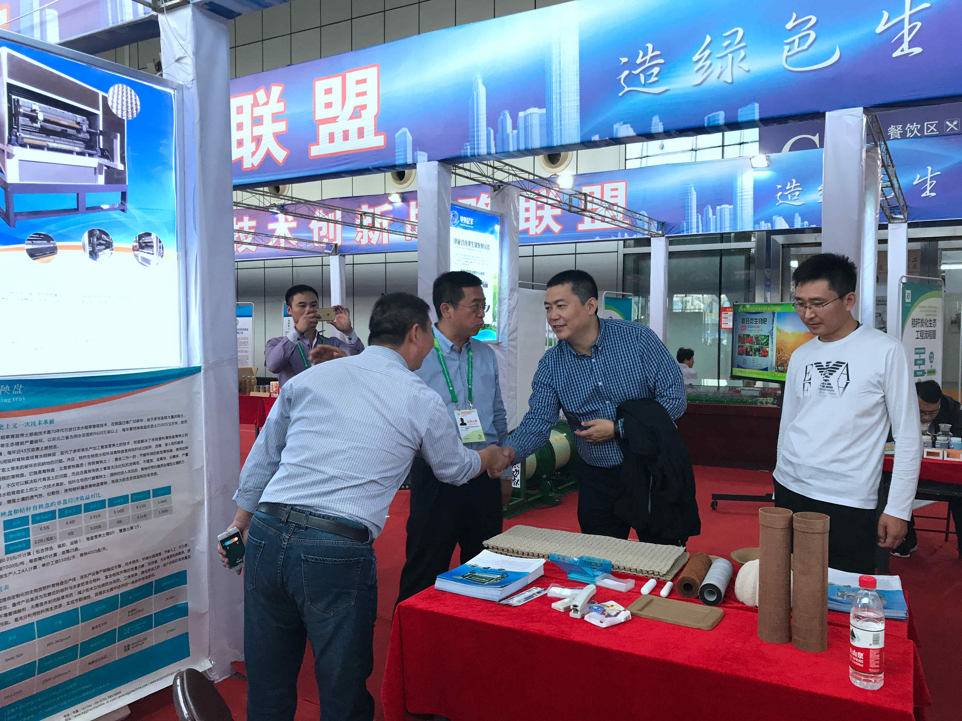 哈爾濱秸稈育秧盤生產(chǎn)設(shè)備項(xiàng)目專題展會(huì)現(xiàn)場