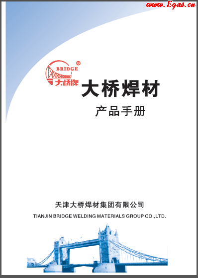 大橋材產(chǎn)品<a href=http://m.fjdec.com/e/tags/?tagname=%E6%89%8B%E5%86%8C target=_blank class=infotextkey>手冊(cè)</a>.png