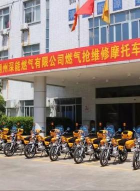 潮州深能燃?xì)鈸尵S修“鐵騎隊(duì)”啟動(dòng)！為燃?xì)獍踩ｑ{護(hù)航！