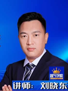 【課程推薦】劉曉東：循序漸進，零基礎燃氣小白也能成為行業(yè)精英