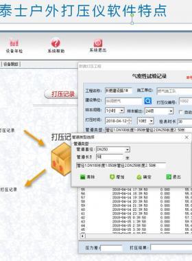 已驗收但未投入運行管道，通氣前該怎么辦？
