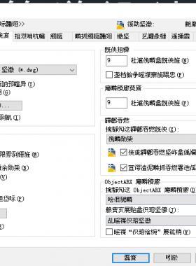 CAD界面字體亂碼如何解決？