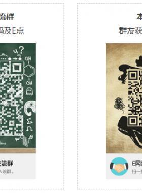 如何獲得注冊(cè)邀請(qǐng)碼、E點(diǎn)及網(wǎng)站VIP權(quán)限