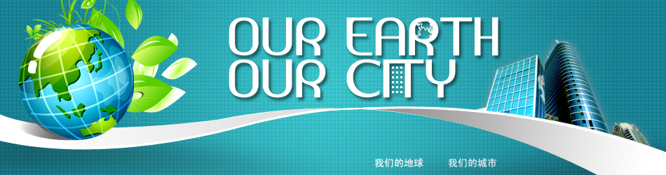 E網(wǎng)燃?xì)猓ㄈ家?guī)在線(xiàn)）資源共享，綠色地球！